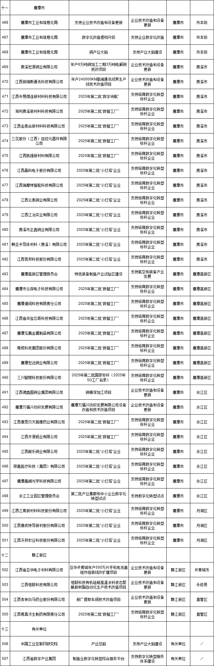 9130b43cb8bf99689758318f9f8c37d5.png